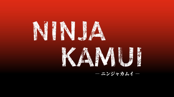 NINJA KAMUI