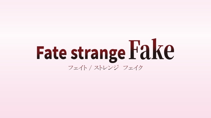Fate strange Fake